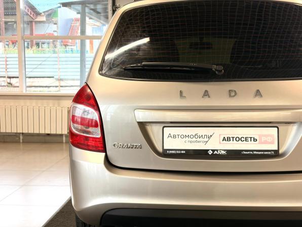 Lada (ВАЗ) Granta I Рестайлинг с пробегом 2020 года, цена 661 158 рублей, 132298 км, универсал, Автокод Объявления