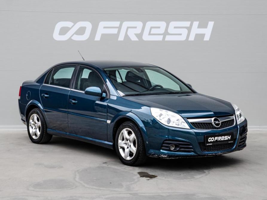 Opel Vectra C Рестайлинг Краснодар  - изображение 1