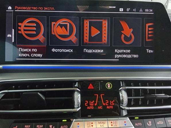 BMW X6 III (G06) с пробегом 2019 года, цена 5 610 000 рублей, 84300 км, внедорожник, Автокод Объявления