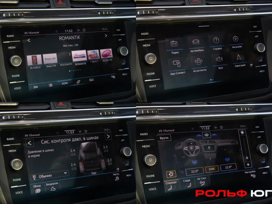 Volkswagen Tiguan II Рестайлинг Москва  - изображение 18