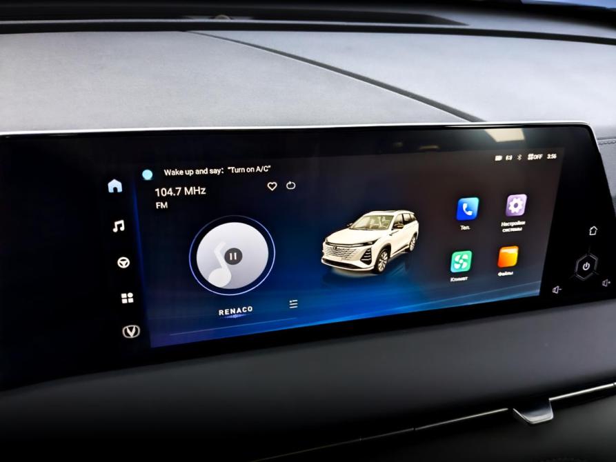 Changan CS75 Plus III Москва  - изображение 28