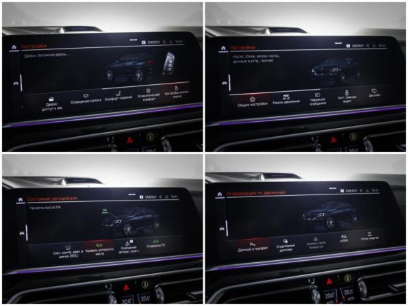 BMW X6 III (G06) с пробегом 2021 года, цена 7 990 000 рублей, 90064 км, внедорожник, Автокод Объявления