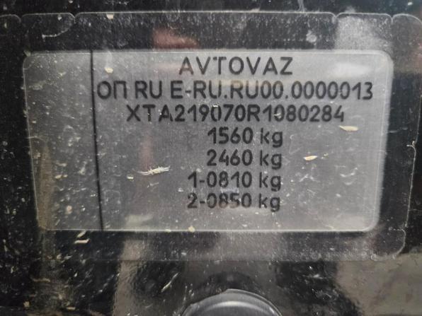 Lada (ВАЗ) Granta I Рестайлинг с пробегом 2024 года, цена 855 000 рублей, 40877 км, седан, Автокод Объявления