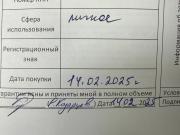 JAC T9 Москва  - изображение 47
