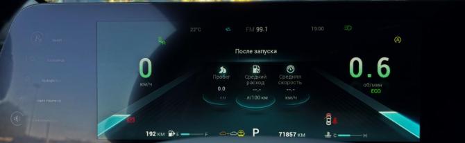 Chery Arrizo 8 с пробегом 2023 года, цена 2 040 000 рублей, 71857 км, седан, Автокод Объявления