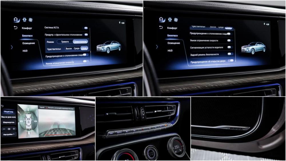Hongqi H9 I Москва  - изображение 18