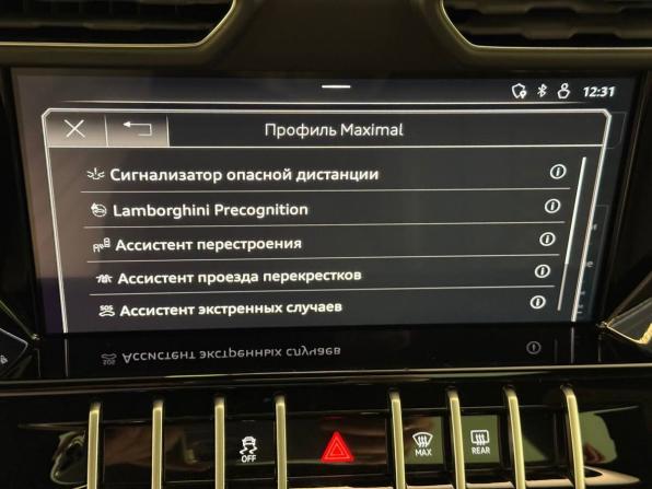 Lamborghini Urus I с пробегом 2021 года, цена 28 900 000 рублей, 44096 км, внедорожник, Автокод Объявления