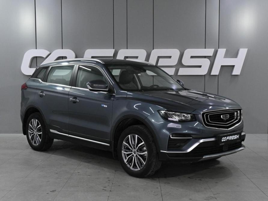 Geely Atlas Pro Ростов-на-Дону  - изображение 1
