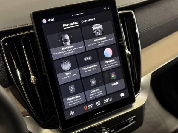 Volvo XC90 II Рестайлинг 2 с пробегом 2026 года, цена 9 250 000 рублей, 33 км, внедорожник, Автокод Объявления