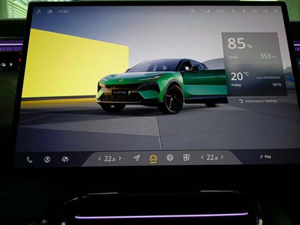 Lotus Eletre с пробегом 2023 года, цена 11 770 000 рублей, 10750 км, внедорожник, Автокод Объявления