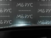 Mercedes-Benz GLE II (V167) Рестайлинг Москва  - изображение 44