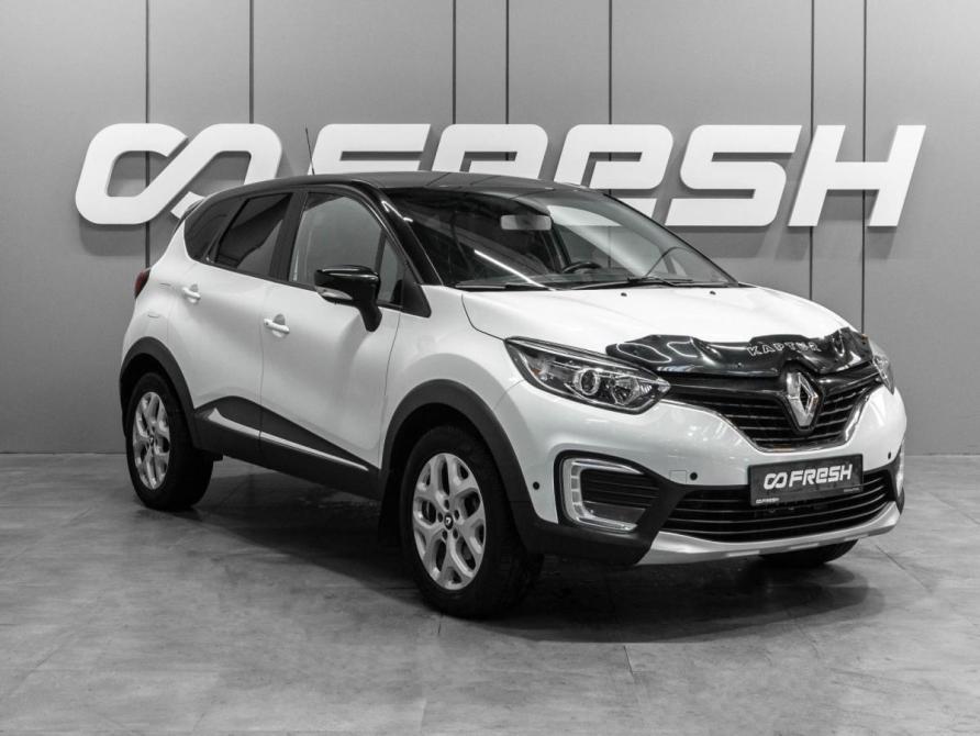 Renault Kaptur I Тюмень  - изображение 1