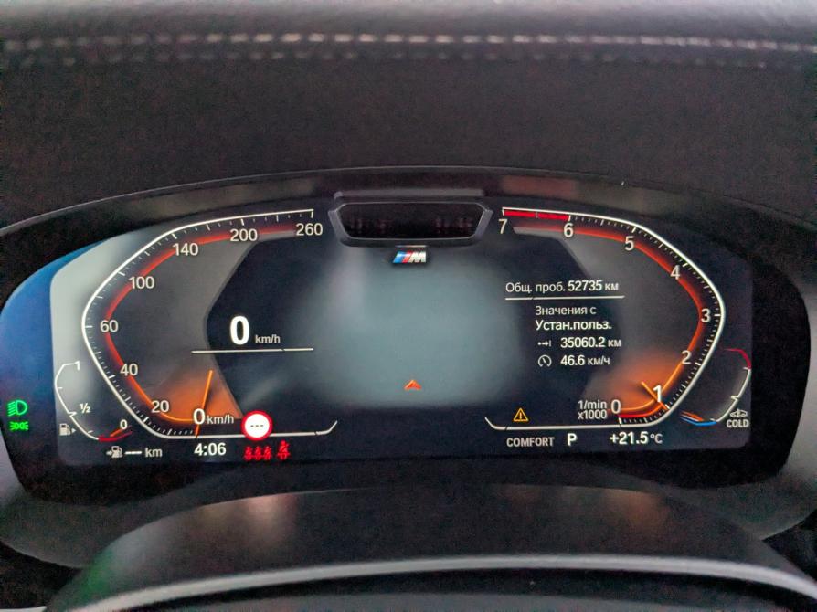 BMW 5 серии VII (G30/G31/G38) Рестайлинг Москва  - изображение 15