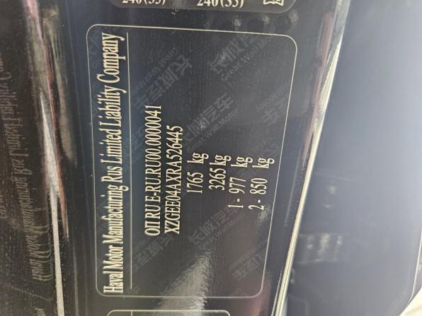 Haval Jolion I Рестайлинг с пробегом 2024 года, цена 1 823 000 рублей, 41371 км, внедорожник, Автокод Объявления