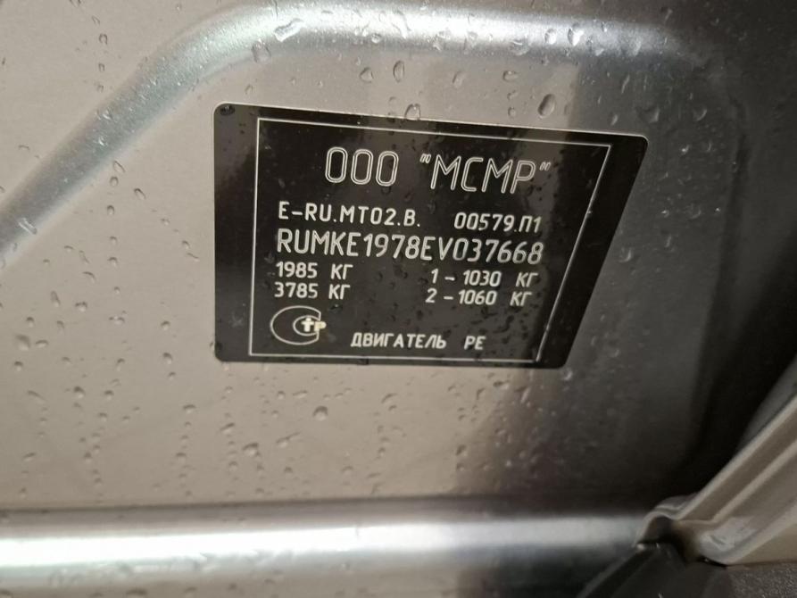 Mazda CX-5 I Москва  - изображение 20