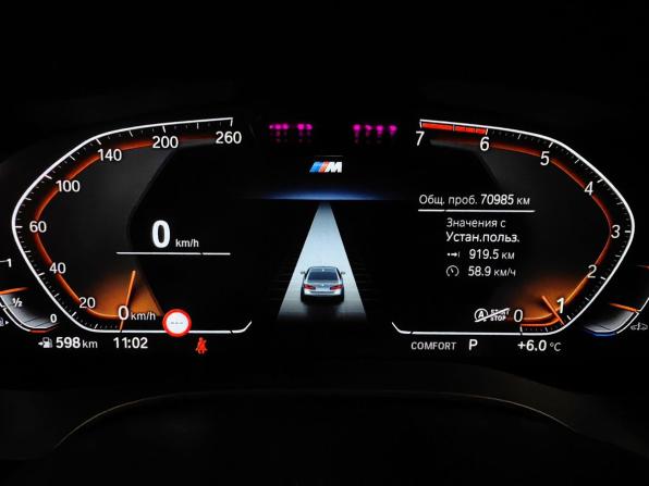 BMW 5 серии VII (G30/G31/G38) Рестайлинг с пробегом 2020 года, цена 4 080 000 рублей, 70982 км, седан, Автокод Объявления