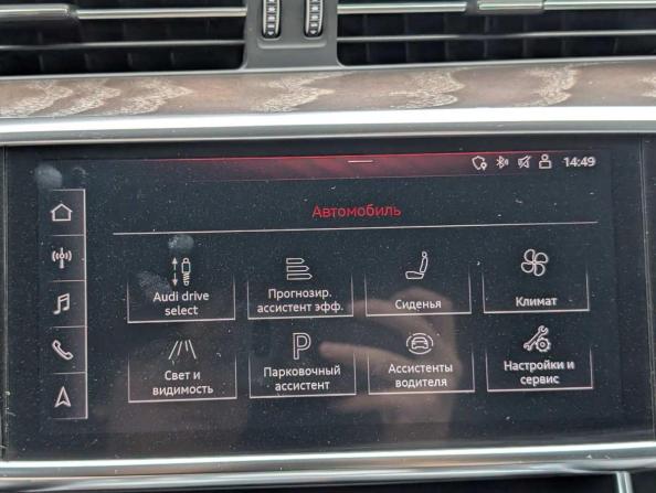Audi A7 II (4K) с пробегом 2019 года, цена 4 997 000 рублей, 102959 км, лифтбек, Автокод Объявления