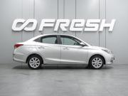 Changan Alsvin Воронеж  - изображение 26