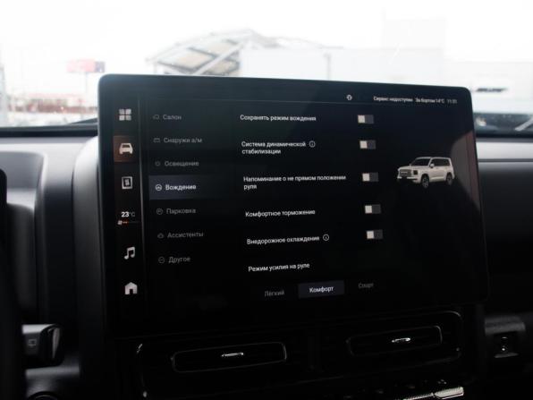 Haval H9 II с пробегом 2024 года, цена 4 028 000 рублей, 36041 км, внедорожник, Автокод Объявления