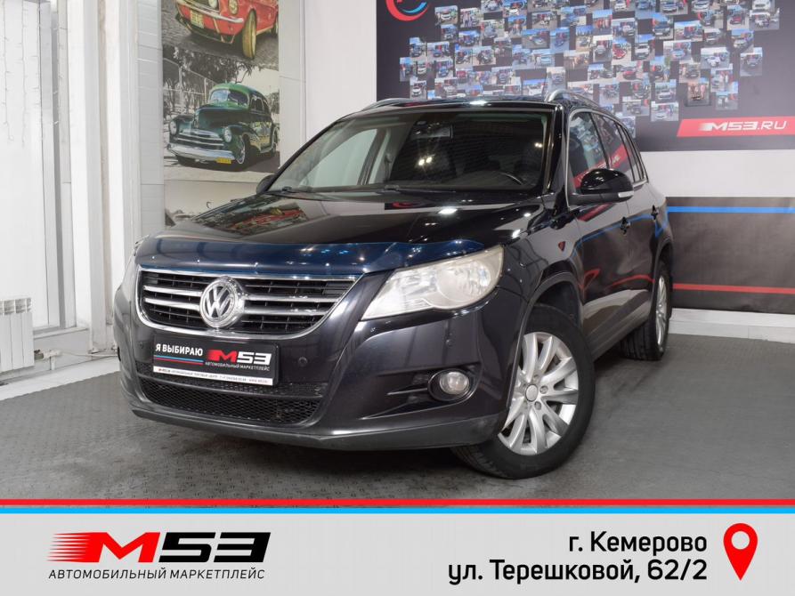 Volkswagen Tiguan I Кемерово  - изображение 1