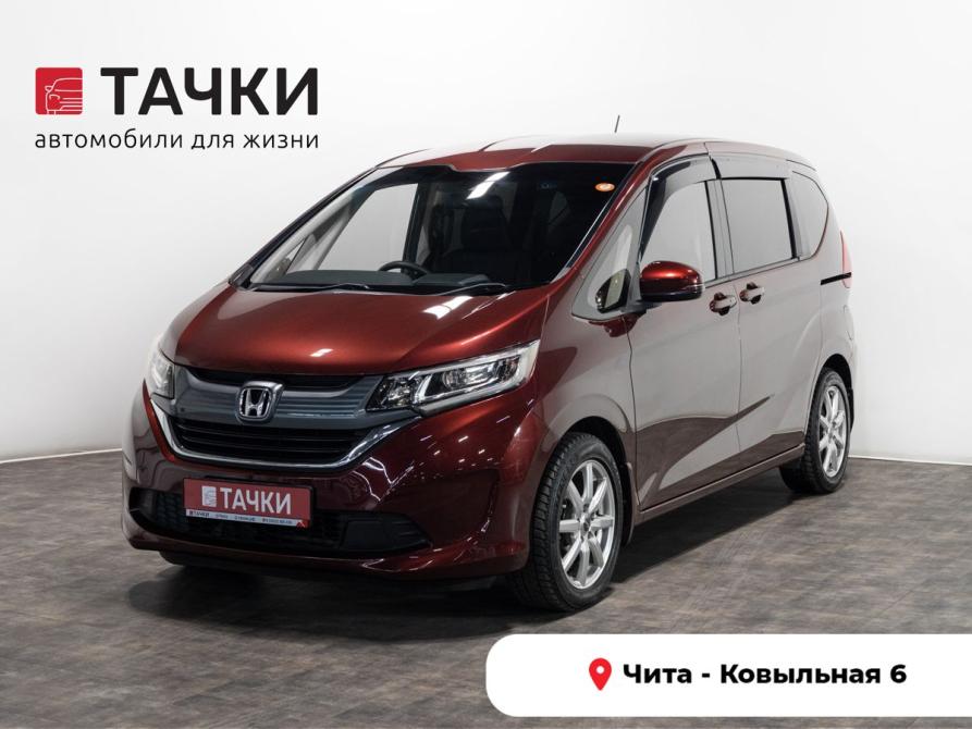 Honda Freed II Чита  - изображение 1