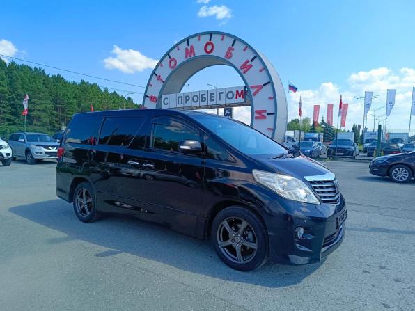 Toyota Alphard II с пробегом 2010 года, цена 1 799 995 рублей, 254511 км, минивэн, Автокод Объявления