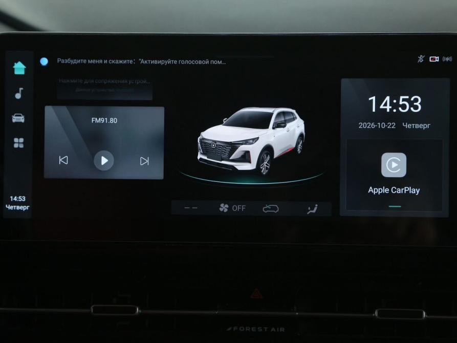 Changan CS55 Plus II Иваново  - изображение 13