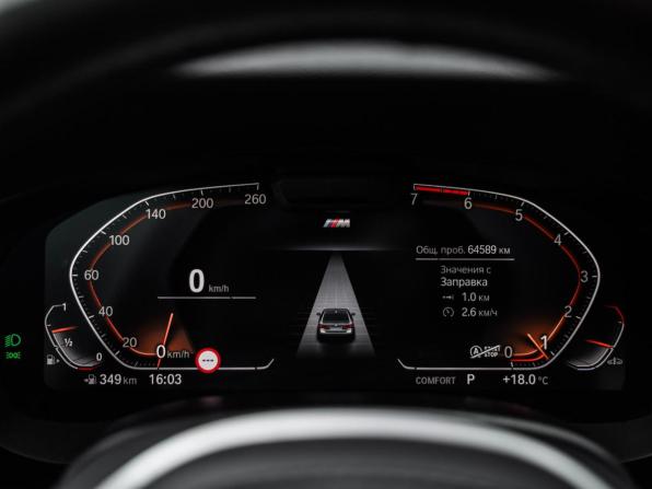 BMW 5 серии VII (G30/G31/G38) Рестайлинг с пробегом 2021 года, цена 5 569 000 рублей, 64586 км, седан, Автокод Объявления