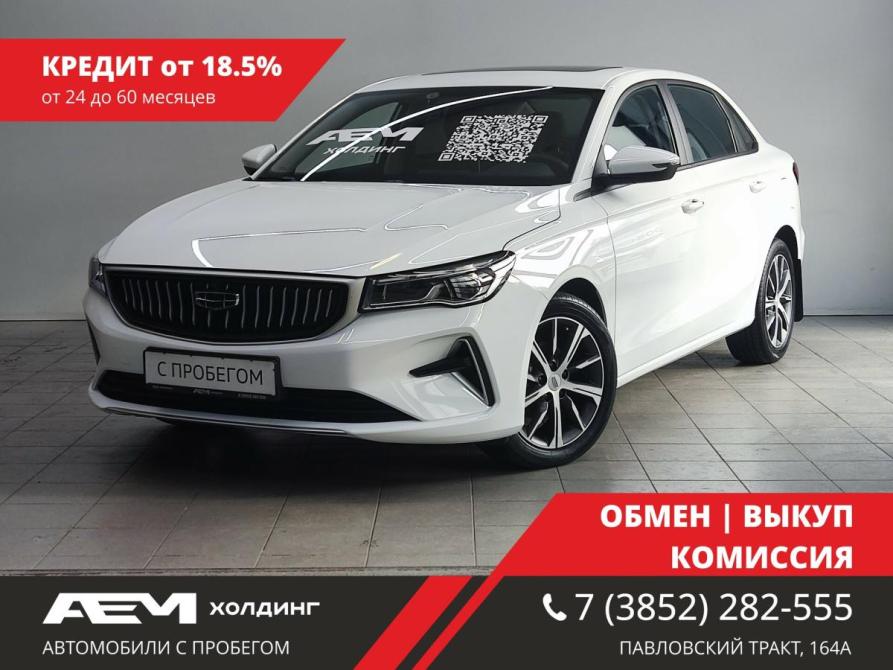 Geely Emgrand II Барнаул  - изображение 1
