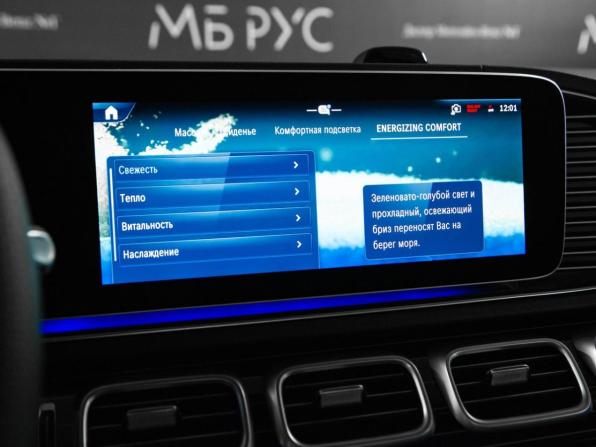 Новый Mercedes-Benz GLS II (X167) Рестайлинг 2026 года, цена 20 202 000 рублей, внедорожник, Автокод Объявления
