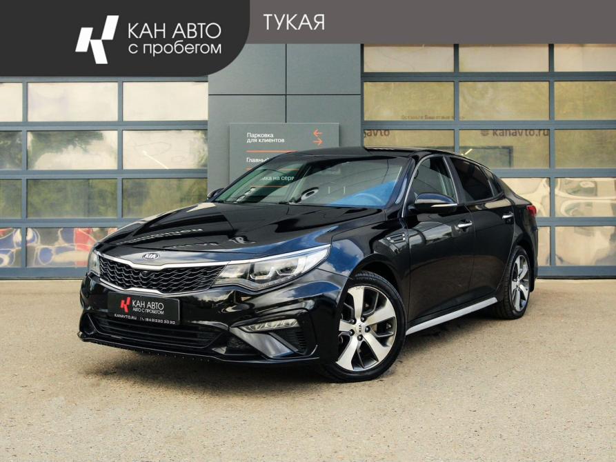 Kia Optima IV Рестайлинг Казань  - изображение 1