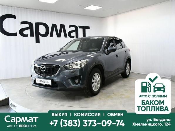 Mazda CX-5 I с пробегом 2012 года, цена 1 607 000 рублей, 175747 км, внедорожник, Автокод Объявления