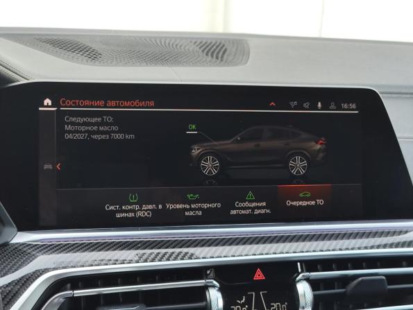 BMW X6 III (G06) с пробегом 2021 года, цена 8 199 000 рублей, 37952 км, внедорожник, Автокод Объявления