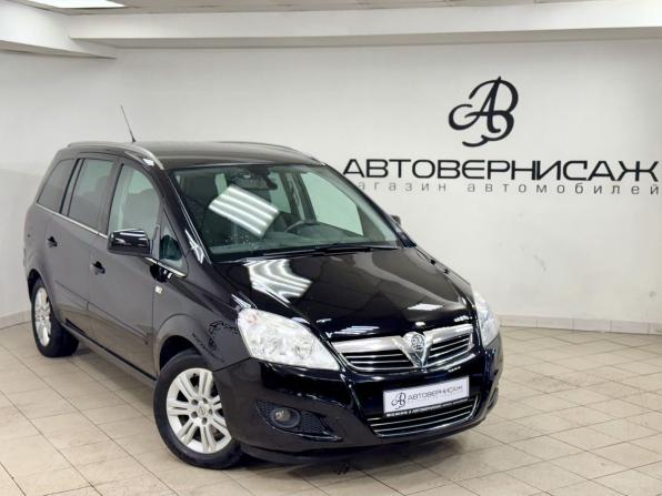 Opel Zafira B Рестайлинг с пробегом 2011 года, цена 750 000 рублей, 130967 км, компактвэн, Автокод Объявления