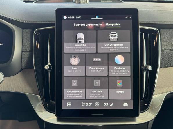 Volvo XC90 II Рестайлинг 2 с пробегом 2024 года, цена 10 998 000 рублей, 31548 км, внедорожник, Автокод Объявления