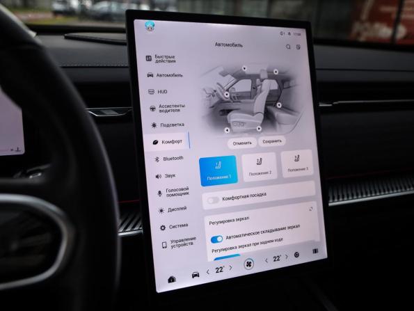 Jaecoo J7 I с пробегом 2023 года, цена 2 079 000 рублей, 88006 км, внедорожник, Автокод Объявления