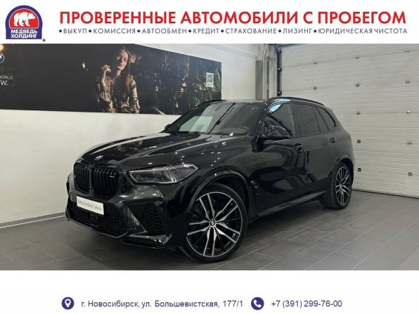 BMW X5 IV (G05/G18) с пробегом 2019 года, цена 7 105 000 рублей, 114872 км, внедорожник, Автокод Объявления