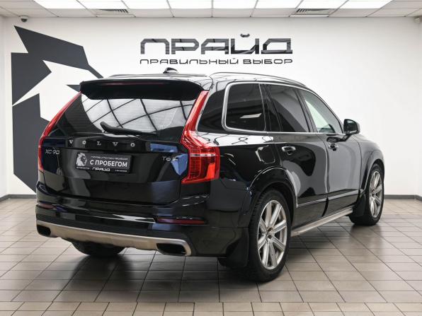 Volvo XC90 II с пробегом 2015 года, цена 2 329 900 рублей, 320200 км, внедорожник, Автокод Объявления