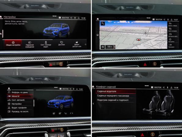 BMW X5 M III (F95) с пробегом 2021 года, цена 10 000 000 рублей, 82823 км, внедорожник, Автокод Объявления