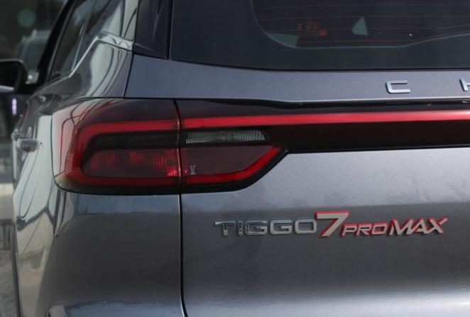Chery Tiggo 7 Pro Max I с пробегом 2024 года, цена 1 940 000 рублей, 28369 км, внедорожник, Автокод Объявления