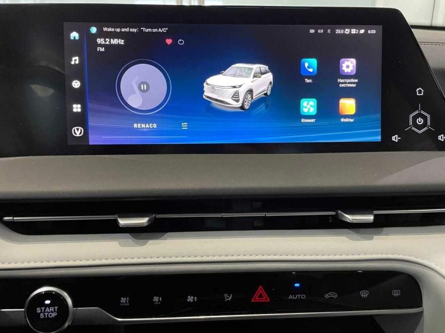 Changan CS75 Plus III Москва  - изображение 7