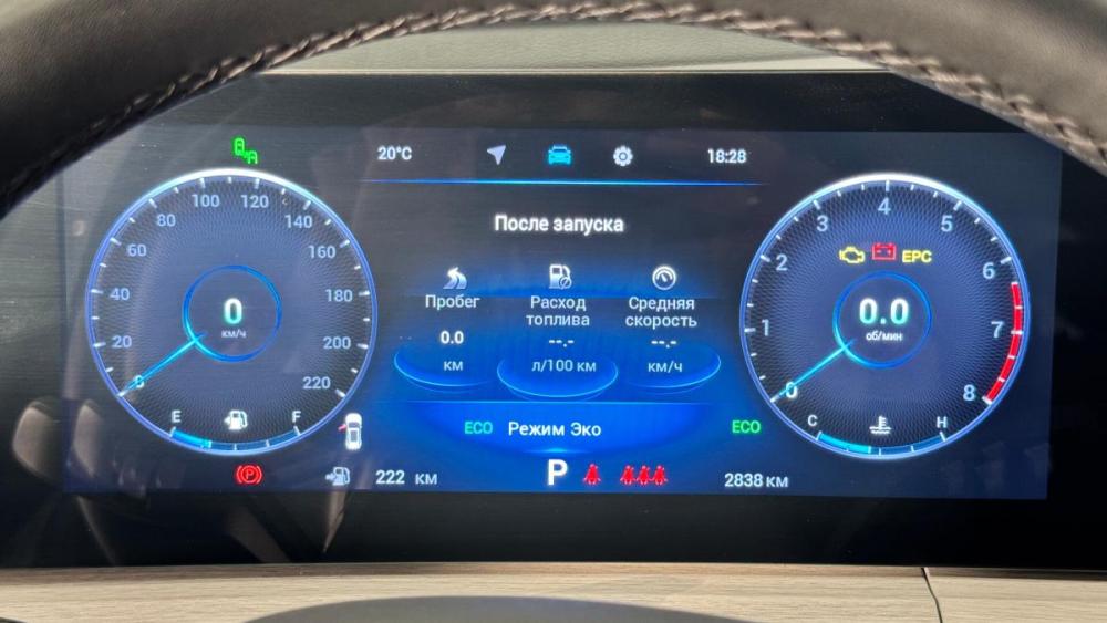 Chery Tiggo 7 Pro Max I Рестайлинг Киров  - изображение 12