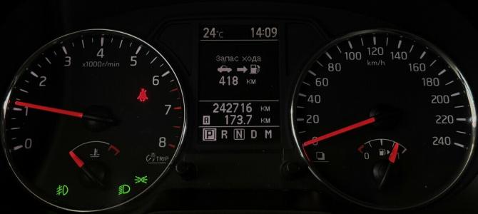 Nissan X-Trail II Рестайлинг с пробегом 2011 года, цена 1 090 000 рублей, 242715 км, внедорожник, Автокод Объявления