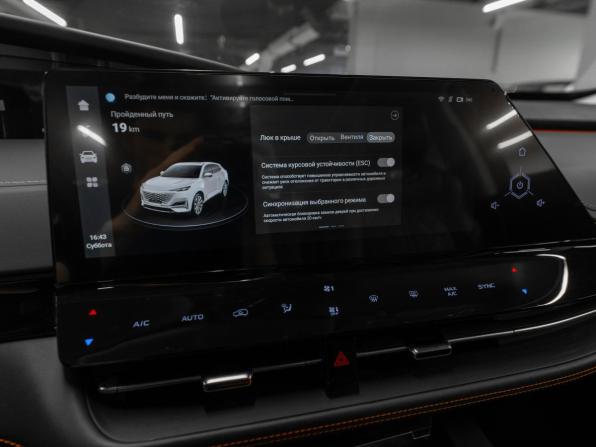 Changan UNI-K с пробегом 2025 года, цена 3 800 000 рублей, 30 км, внедорожник, Автокод Объявления