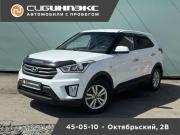 Hyundai Creta I Кемерово  - изображение 9