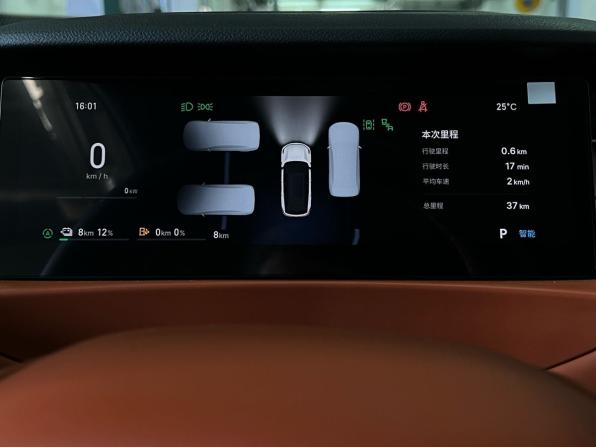 Geely Galaxy Starship 7 с пробегом 2026 года, цена 4 049 000 рублей, 5 км, внедорожник, Автокод Объявления