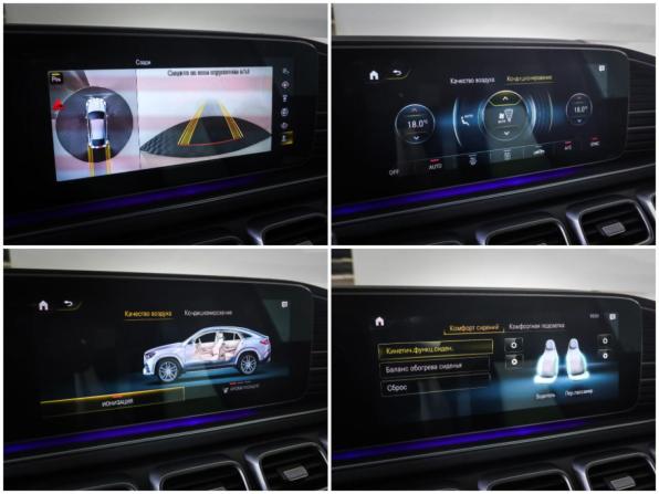 Mercedes-Benz GLE Coupe II (C167) с пробегом 2020 года, цена 6 793 000 рублей, 65000 км, внедорожник, Автокод Объявления