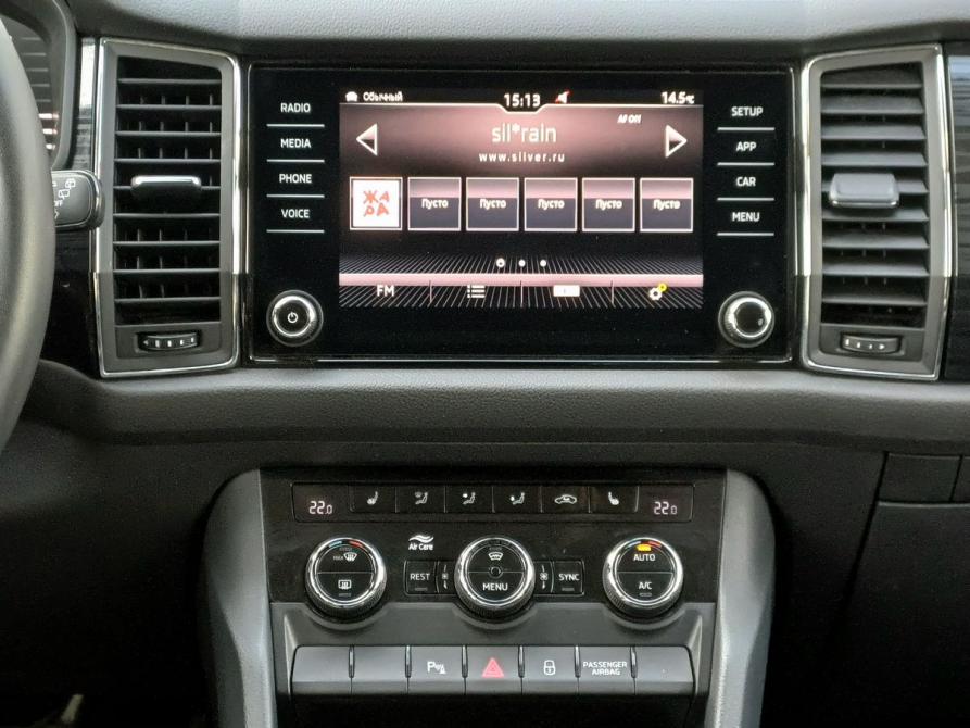 Skoda Kodiaq I Москва  - изображение 15
