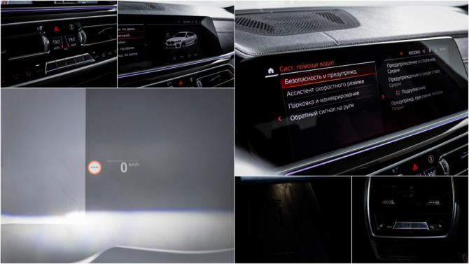 BMW X6 III (G06) с пробегом 2021 года, цена 6 950 000 рублей, 142697 км, внедорожник, Автокод Объявления