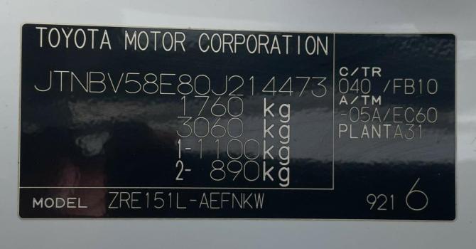 Toyota Corolla X (E140 E150) Рестайлинг с пробегом 2013 года, цена 949 000 рублей, 289375 км, седан, Автокод Объявления